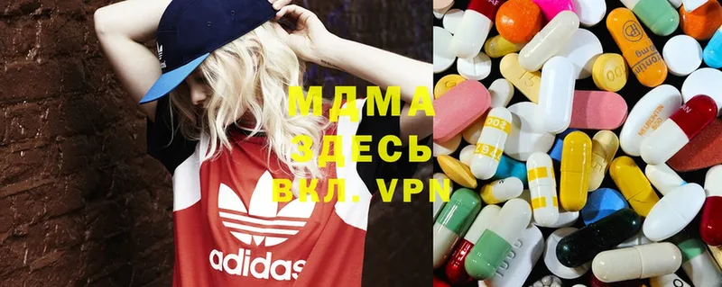 MDMA VHQ Адыгейск